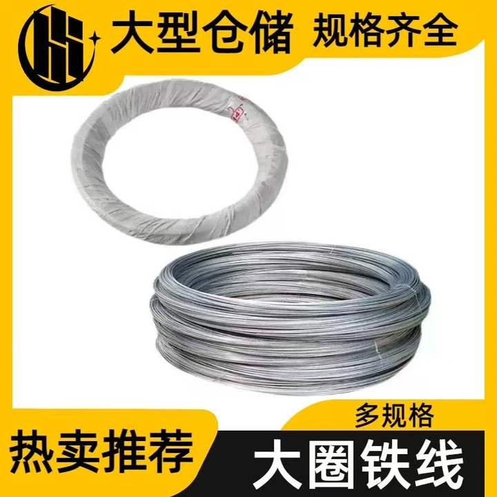 汕头铁线